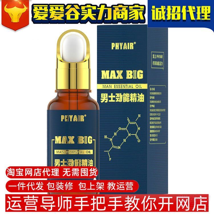 phyair��ʿ���ܾ���15ml�������ð�Ħ����Ȥ��Ʒ������