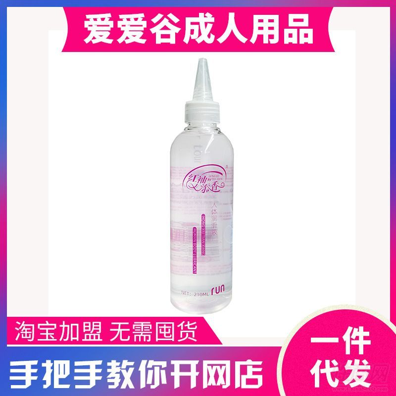 �ŝ��t���������w����Һ210ml�b����Q���� ������Ʒ�������A(y��)�[�D