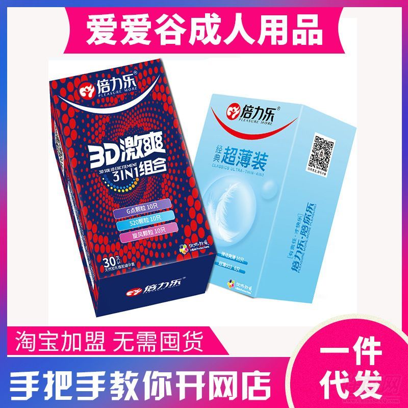 ������3D��ˬ3��1�M��30ֻ�b ������Ʒ���l(f��)؛Դ��������һ�A(y��)�[�D