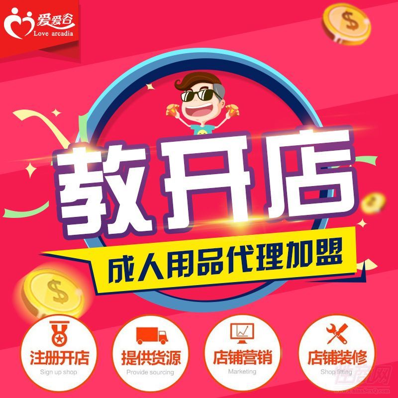 ��Ȥ������Ʒ�������ˏS��ֱ�N ��Ȥ��Ʒ�Ԍ��W(w��ng)����N؛Դһ�����l(f��)