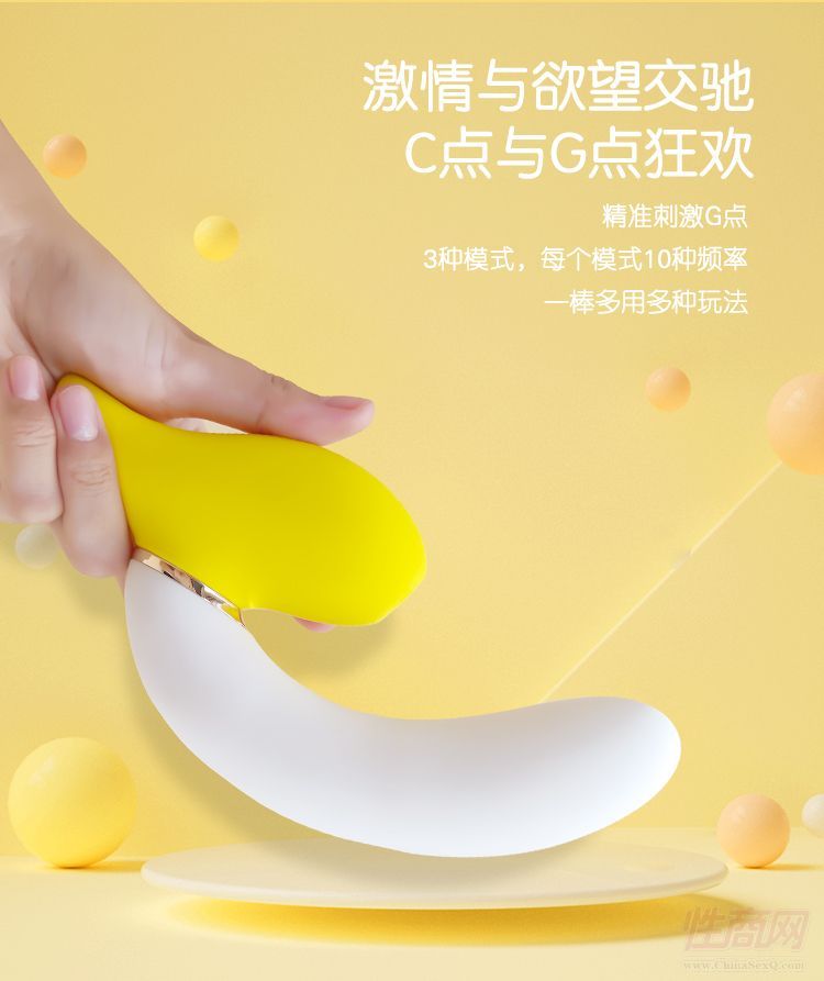 歪歪馬旋轉(zhuǎn)香蕉3