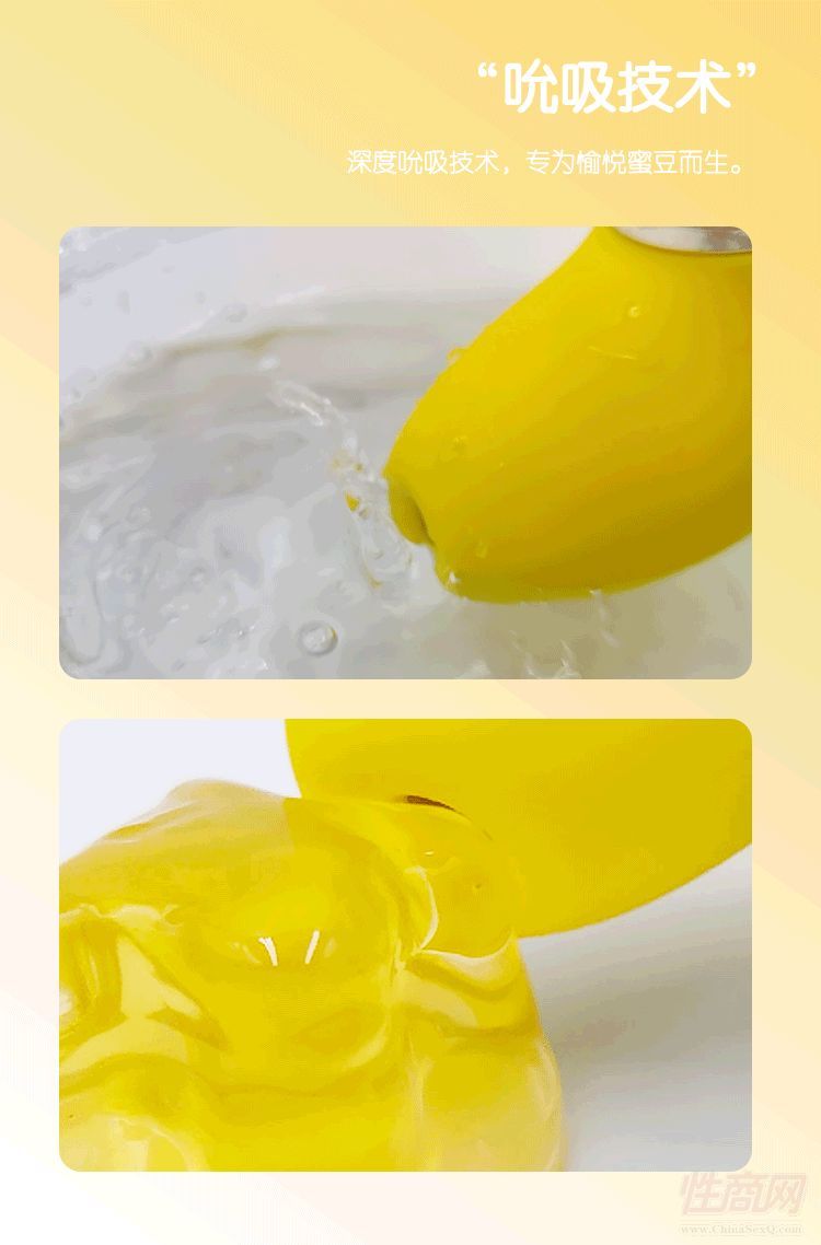 歪歪馬旋轉(zhuǎn)香蕉6