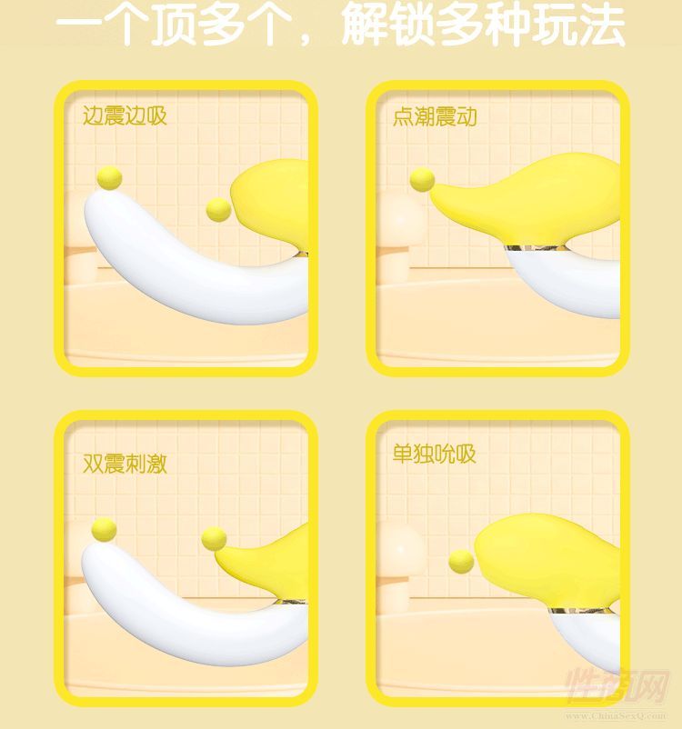 �����R���D(zhu��n)�㽶4