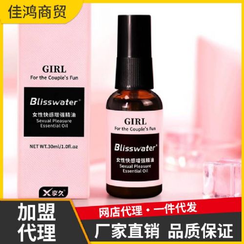 ���� Ů�þ��͝���Һ ������Ʒ���˴���һ�����l(f��)һ��һָ��(d��o)�_��