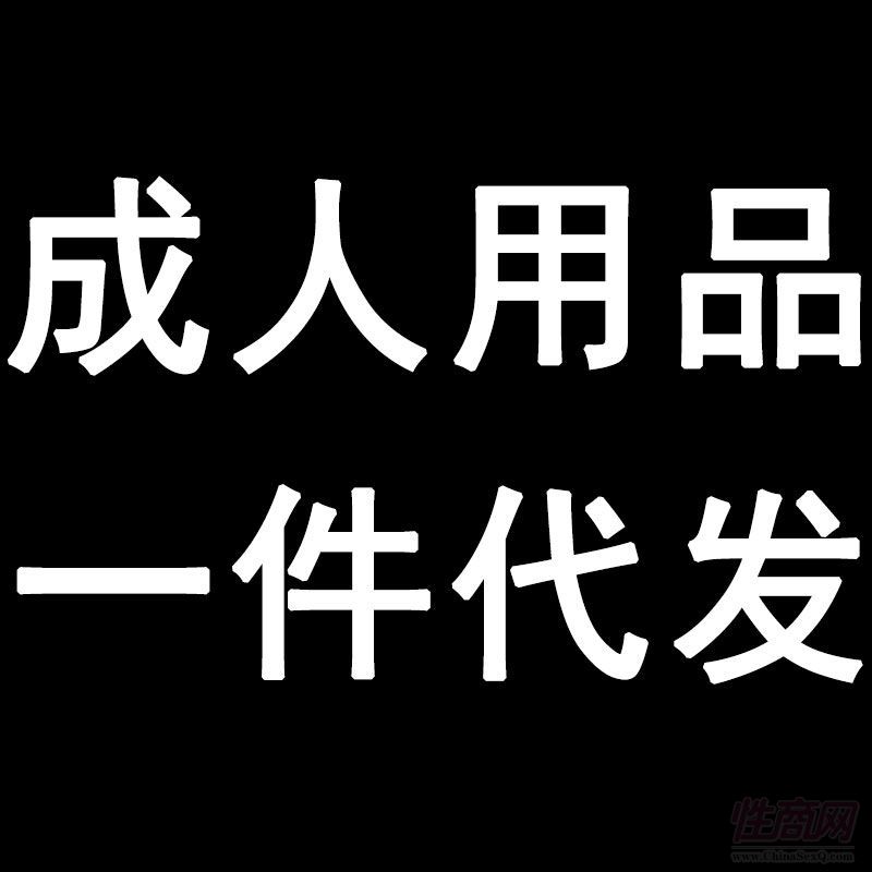 һ�����l(f��) ؛Դ���l(f��) ������Ʒ��Ȥ��Ʒ�������� �o(w��)���؛