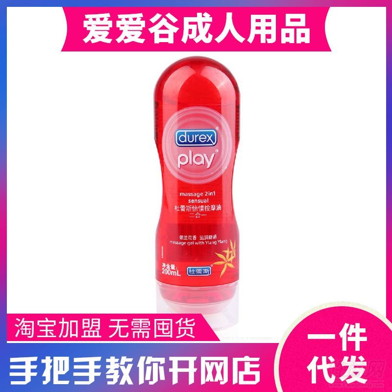 ����˹���静���� �澏����һ��Ħ��200ML ������Ȥ��Ʒ���A�[�D