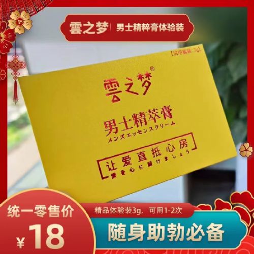 ��֮��(m��ng)��ʿ�����ԇ���b ��������һ�����l(f��)