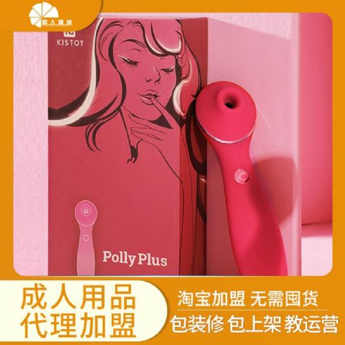 ����ħ��������POLLYPLUSŮ��**���Ӝ�˱�����Ӱ�Ħ��