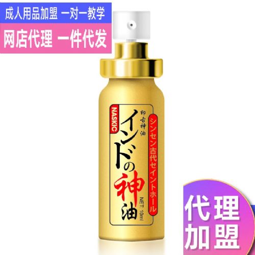 ������Ȥ��Ʒ�����ձ��ӏ�(qi��ng)�����͇���10ml��ʥ��