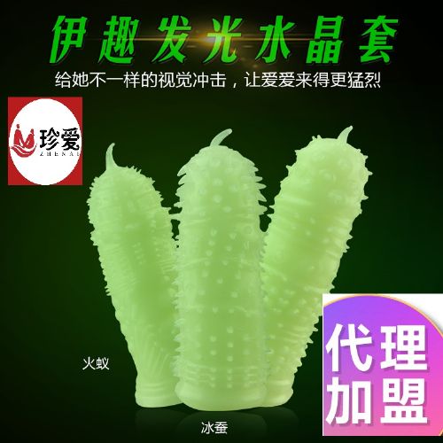 ƴ������Ԍ������F(tu��n)���I��ô�����_�� ��Ȥҹ��ˮ���� ��ρ��Ȥ
