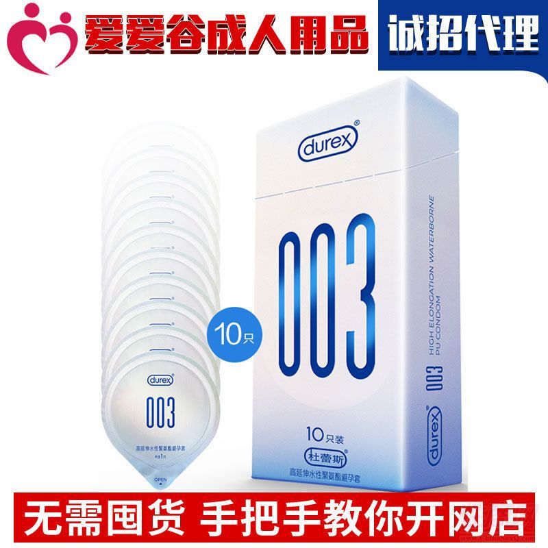 ����˹003������ȫ��10ֻ�bˮ�Ծ۰���������Ӌ����Ʒ������