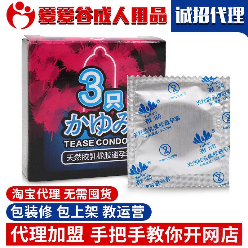 �ŝ��������@ҹ3ֻ�b��ȫ�� ��Ȥ������Ʒ���l(f��)��������һ�����l(f��)