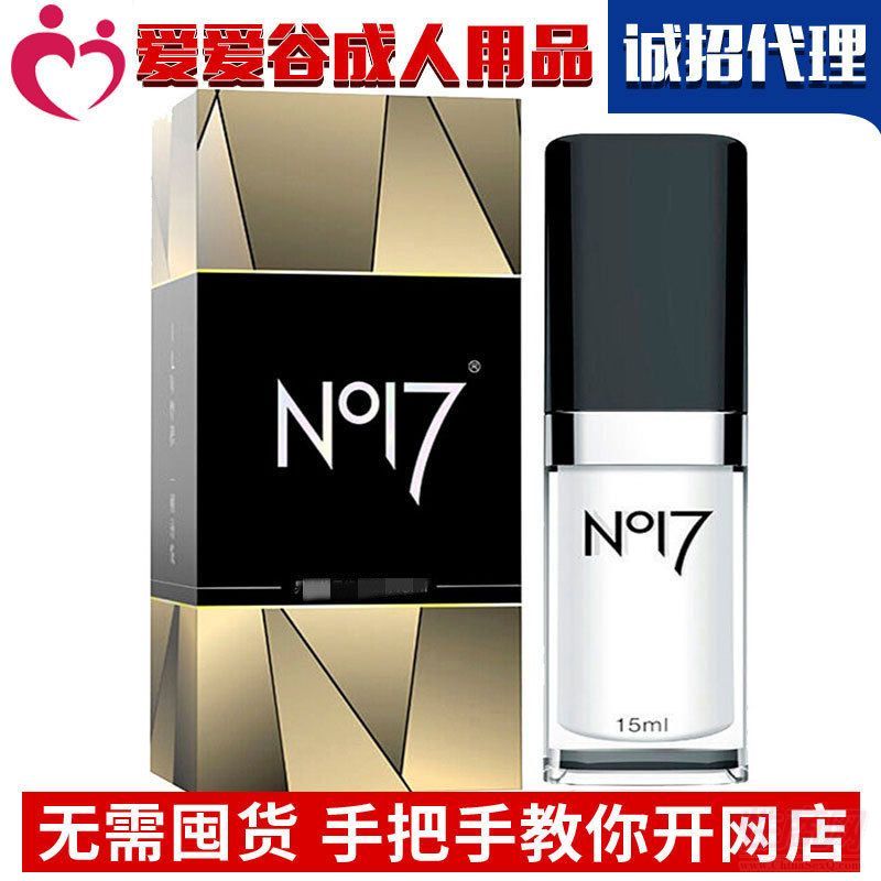no17���Ç�����ʿ���Ç������Ա���Ʒ������Ʒ���̴�������