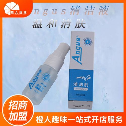 �����坍Һ22ml ANGUS ������Ʒ���˴���һ�����l(f��)