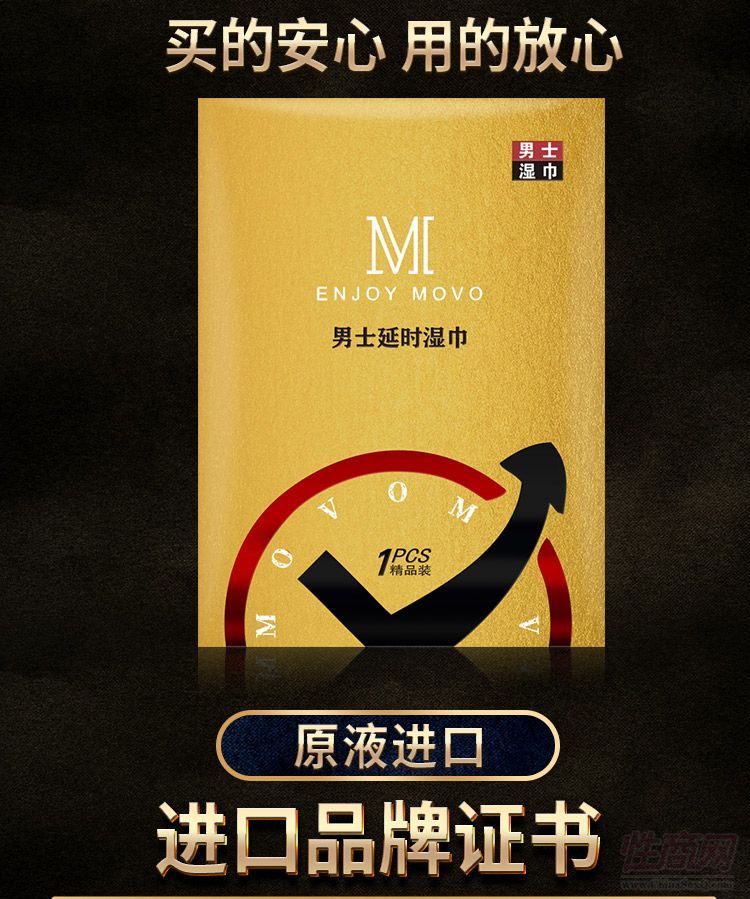 MOVO�S���� �ӕr(sh��) �ڐ�(��i)����ľ 1Ƭ��y�b