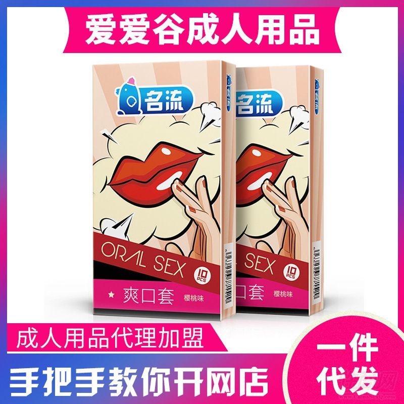 ������ȫ��10ֻ�bŮ�ÿڽ��� ���˷�����Ȥ��Ʒ������Ʒ������