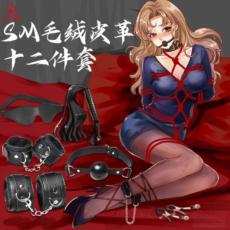 SM���b�׼��M�� ��Ȥ����ʮ�������{(di��o)��Ƥ�� ����������Ʒ��