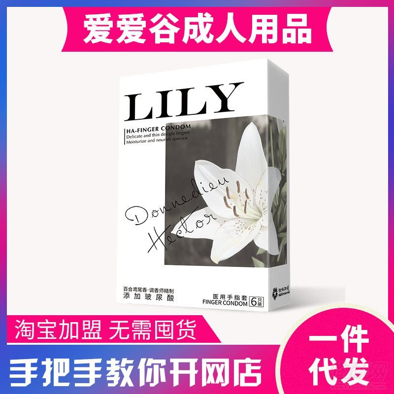 ������LILY�����������ָ�� �ٺ��Sβ�� ������Ʒ؛Դ����