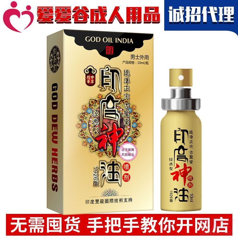 ��ʥ��ӡ�����͇���������Ȥ��Ʒ�ԟo(w��)����؛�C(j��)؛Դ���l(f��)