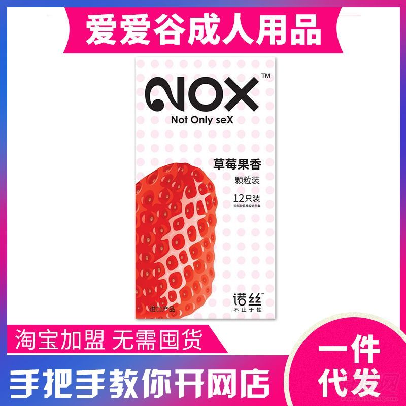 �Z�z��ȫ�� ��ݮζ3/12ֻ�b��Ȥ���������l(f��) ������Ʒ������