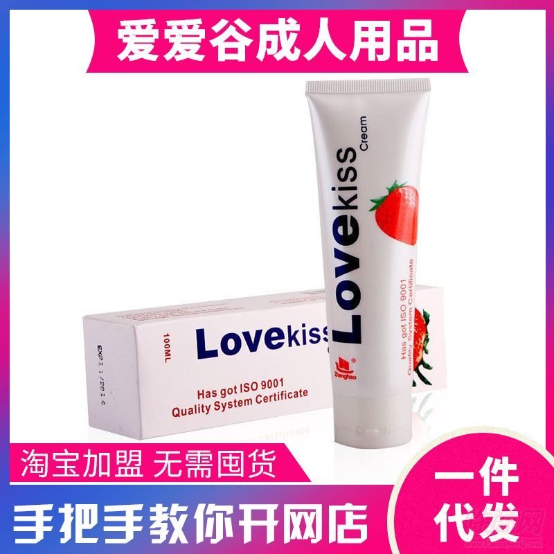 HOTKISS ����ζ ��ݮζ ��ζ��������w������ �������A�[�D