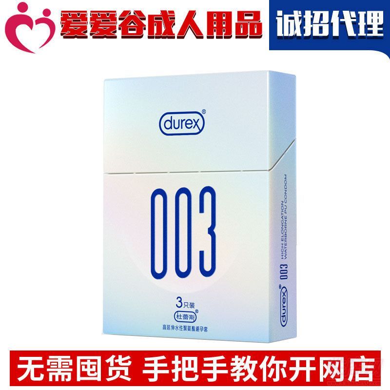 ����˹003������ȫ��3ֻ�bˮ�Ծ۰��������׳�����Ʒ؛Դ���l(f��)