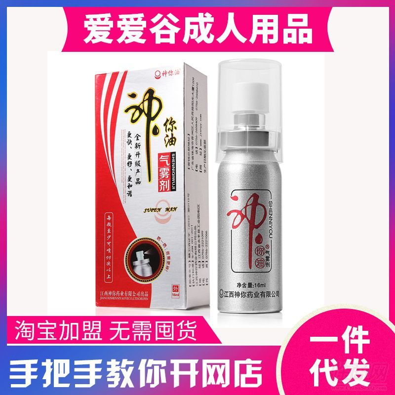 �����͚��F������ ���������i�� 16ml �����Ա���Ʒ؛Դһ�A(y��)�[�D