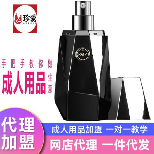 ������Ʒ���̼��˴����_����ʿ���܇��F10ml KEY��SX��