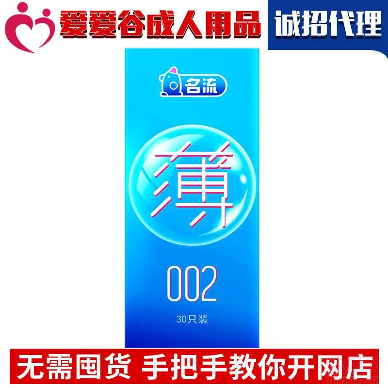 ����002��ȫ��30ֻ�b���������׳�����Ʒ��������һ�����l(f��)