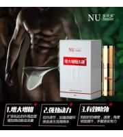 �������־�Ӳһ������ 16ml NUSMILE
