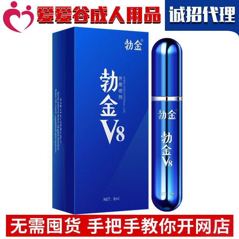������Ʒ����V8���Ç���؛Դ����һ�����l(f��)