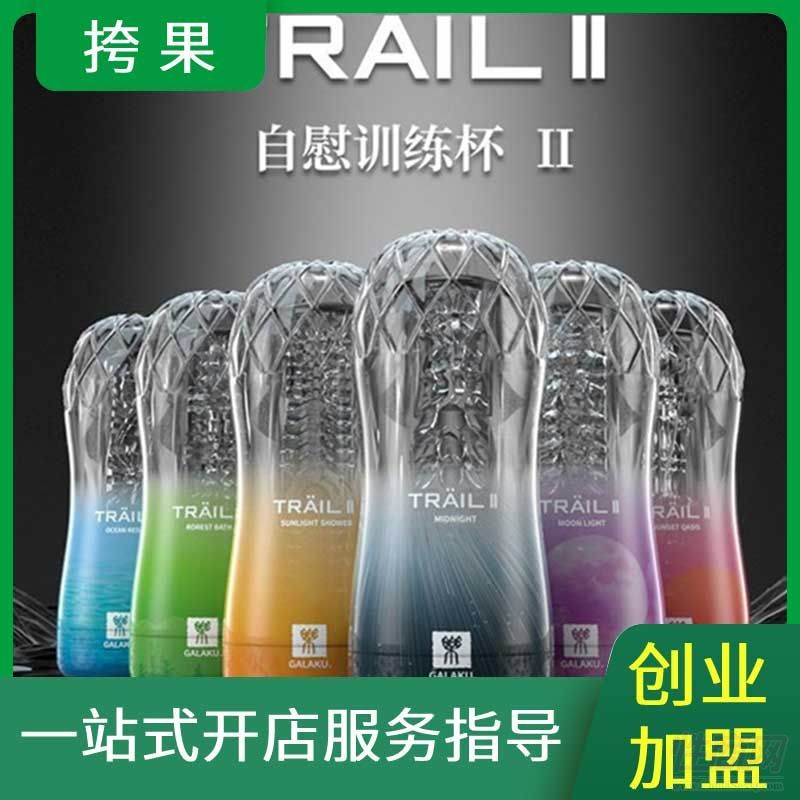 galakutrailii������οӖ(x��n)�������������Ʒ��(chu��ng)�I(y��)�����A(y��)�[�D