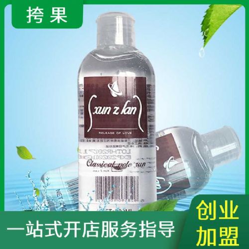 �����m����ɳ����Һ200ml��������������Ʒ��(chu��ng)�I(y��)����
