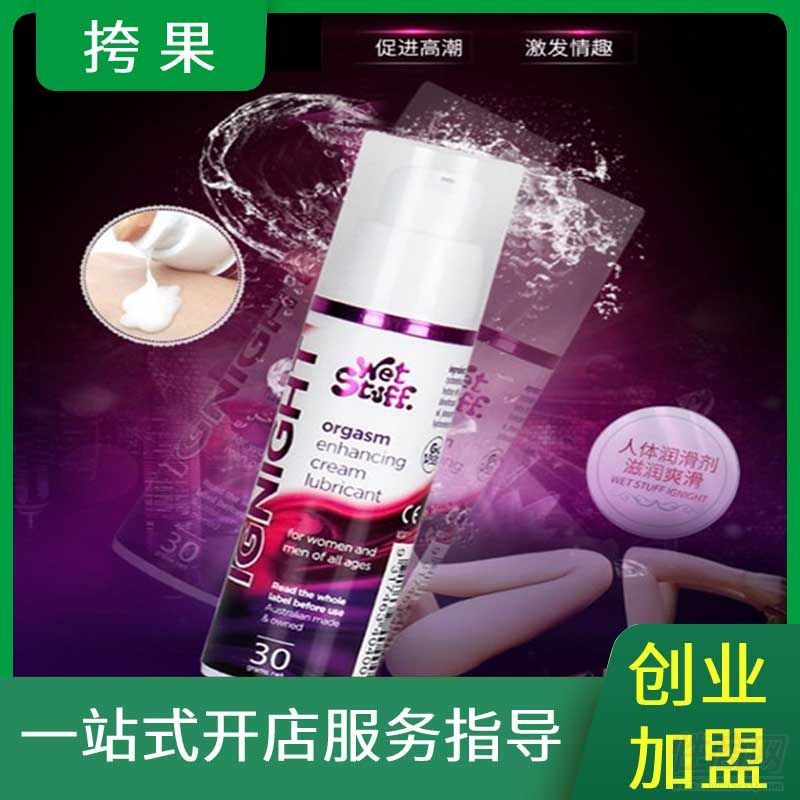 Wetstuff��ȤŮ�Կ��Һ��¶����(r��n)���������Ʒ��(chu��ng)�I(y��)����