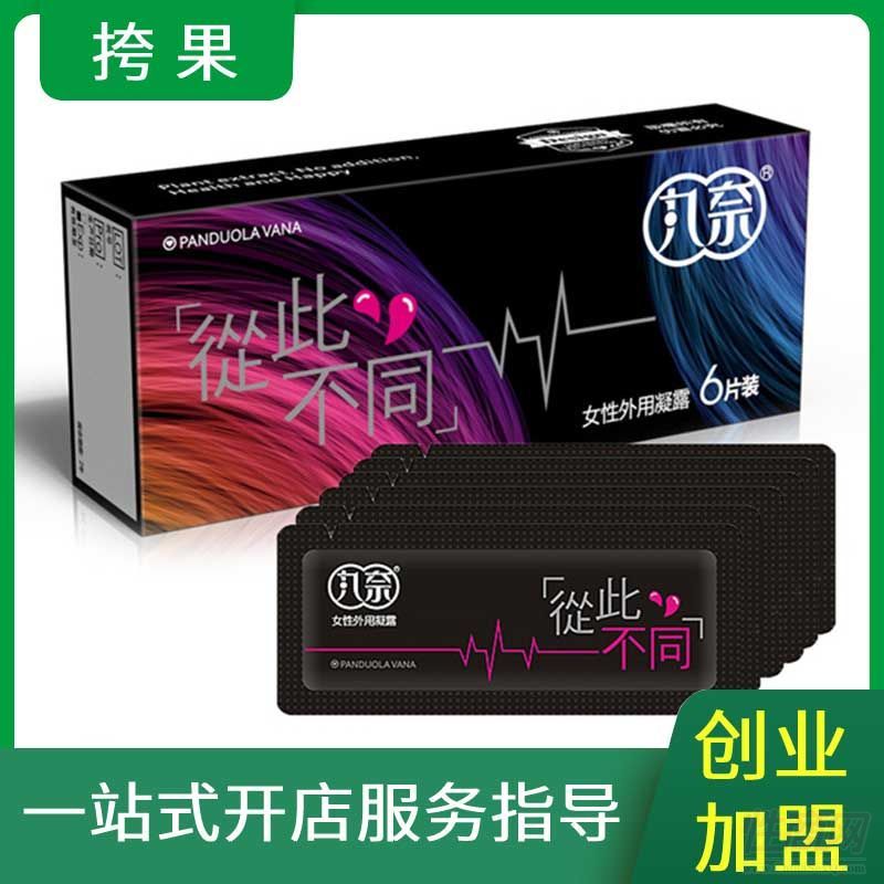 ����Ů����¶���b�������(qi��ng)Һ���������Ʒ��(chu��ng)�I(y��)����