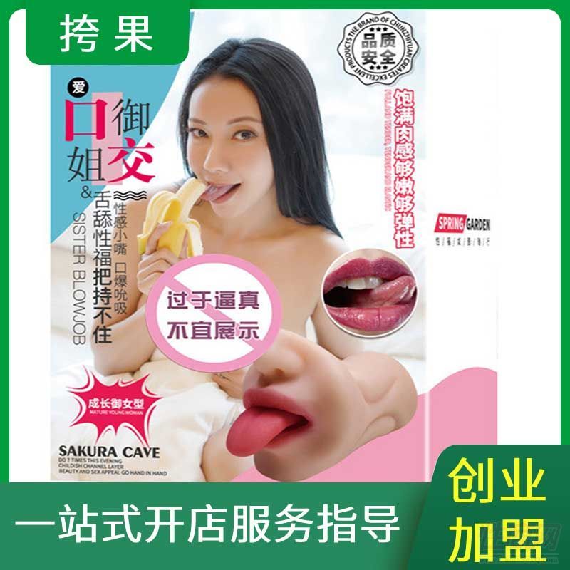 ��֮Է�ڽ�������浹ģ������������Ʒ��(chu��ng)�I(y��)����