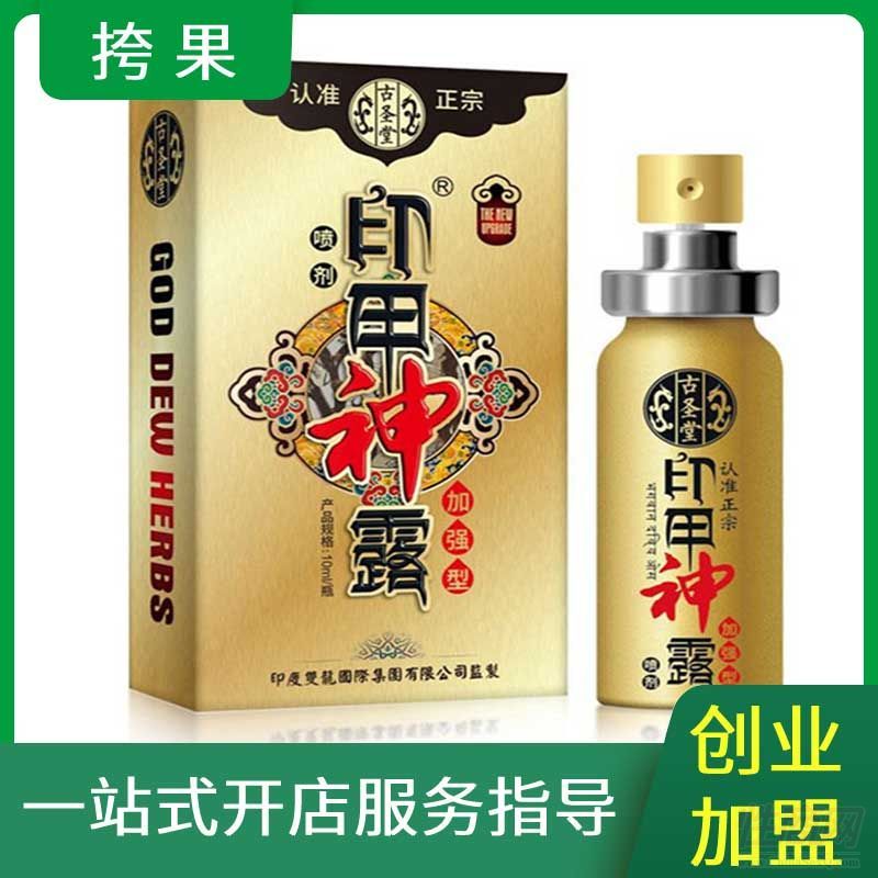 ��ʥ��ӡ������ӡ����¶�ӏ�(qi��ng)����������Ʒ��(chu��ng)�I(y��)����