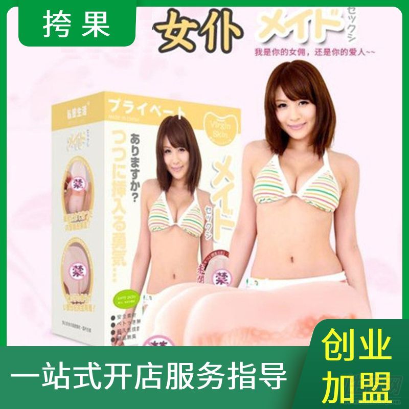 �挙˽����������Ů4D�����������������Ʒ��(chu��ng)�I(y��)����