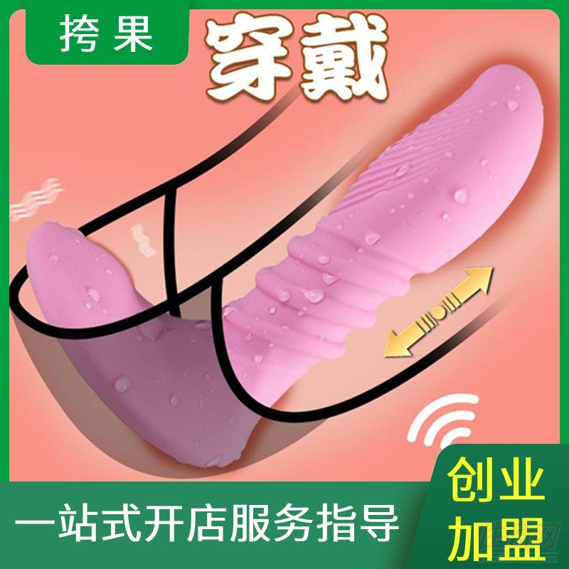 ��ؐ�p�𴩴�����4�����T����������Ʒ��(chu��ng)�I(y��)����