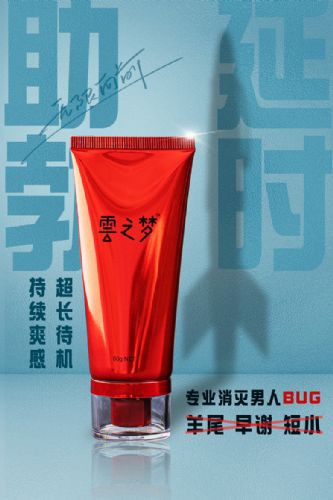 ��֮��(m��ng)��ʿ���͸��\�д���