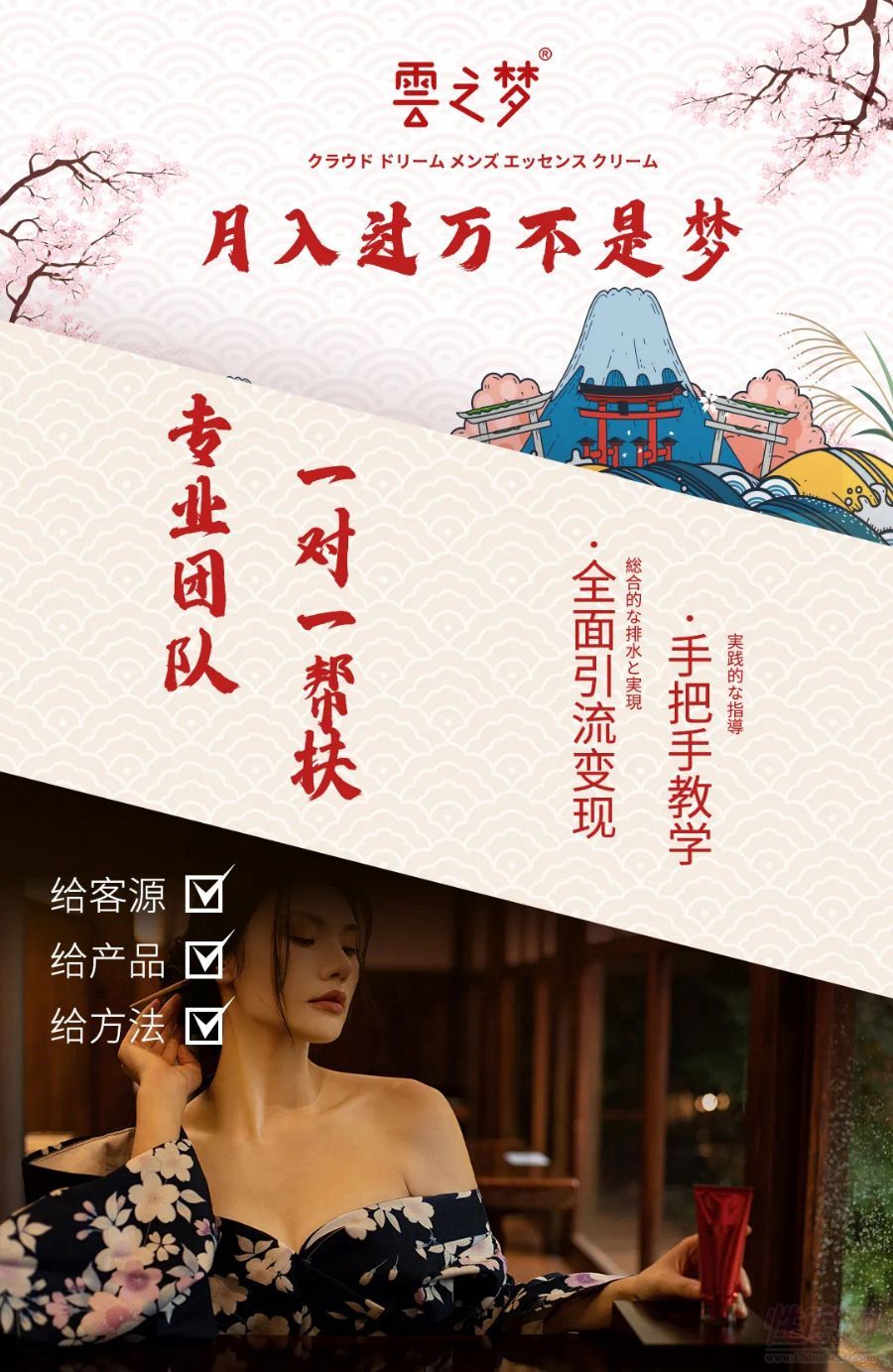 ��֮����ʿ���͸��\�д���3