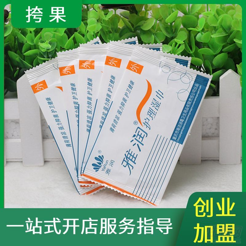 �ŝ���Ƭ�o�����l(w��i)��������������坍������������Ʒ��(chu��ng)�I(y��)����