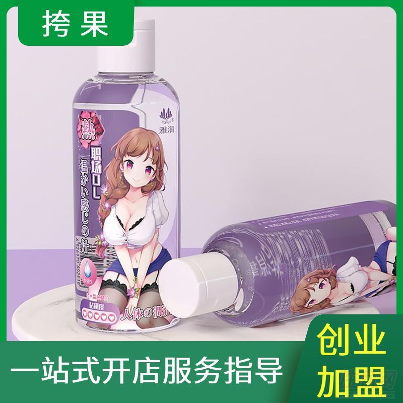�ŝ� ��OL������ ���210ml���������Ʒ��(chu��ng)�I(y��)����