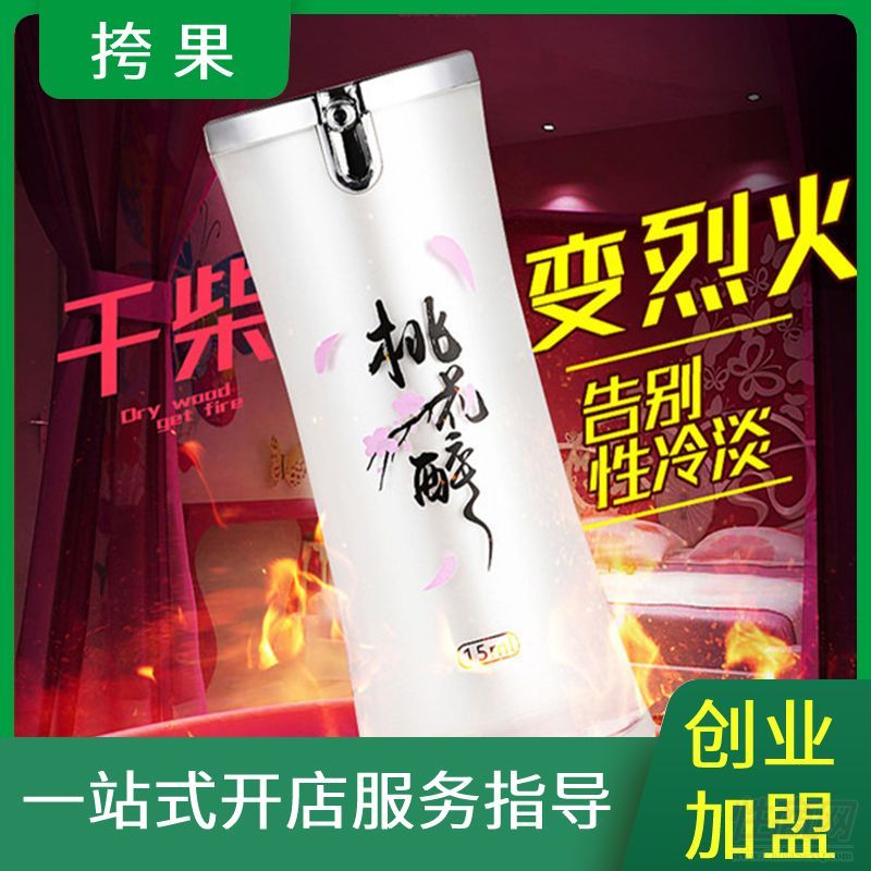 EA�һ���Ů�Կ����¶�߳�Һ���������Ʒ��(chu��ng)�I(y��)����