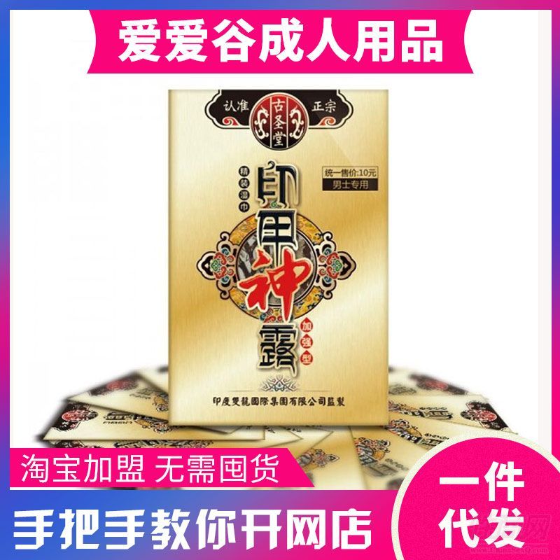 ������ӡ����¶����ӏ�(qi��ng)��ʥ��ӡ�����ͳ�����Ȥ��Ʒ�������˴��l(f��)