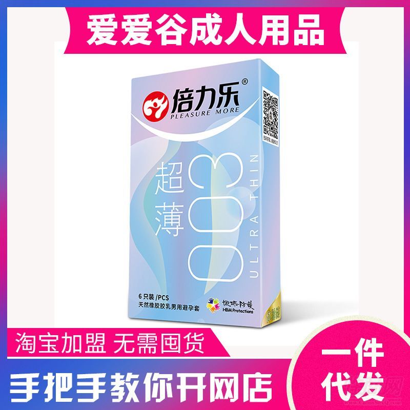 ������(l��)003���� 6ֻ�b������ ��ȫ�� ������Ȥ��Ʒ����������