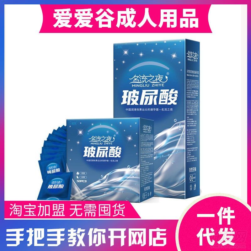 ����֮ҹ����������׳���50ֻ100ֻ�b��������� ��Ȥ��Ʒ�A�[�D