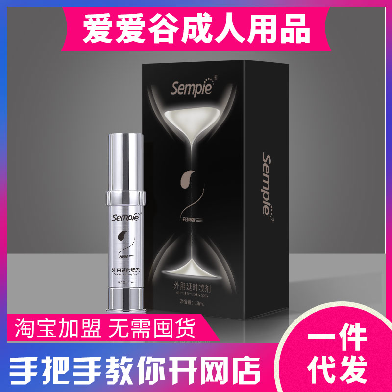 sempie ɭ�� ���Ç�����ʿ���Ç��F������Ȥ��Ʒ���l(f��)�������A(y��)�[�D