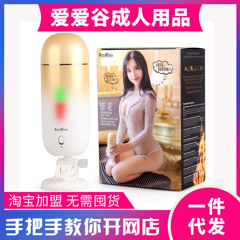 �����Z�����ƌ��v�Ӝ��w�C(j��)��MF-02 �������߳�����Ʒ������