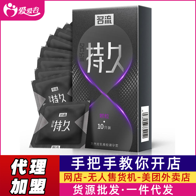 �����־ð�ȫ���w���Ý�����10ֻ�b�����ӕr(sh��)������